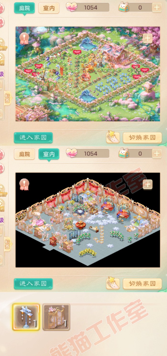 76380大话西游账号详情图9
