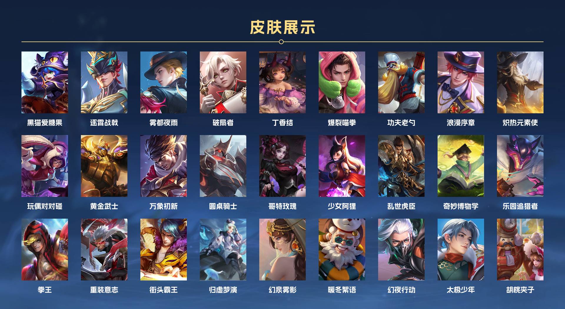 WZ399741王者荣耀账号详情图13