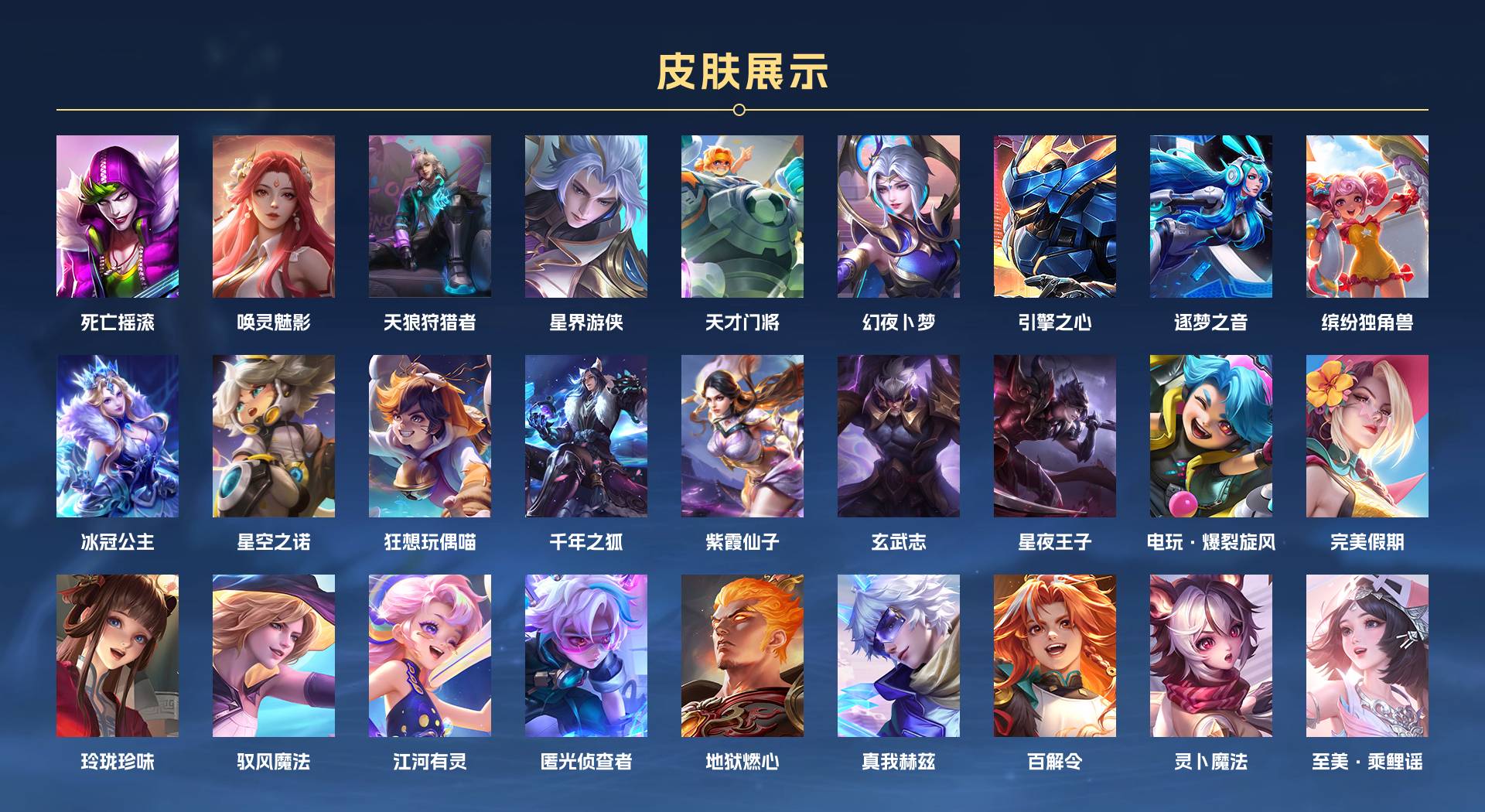 WZ399741王者荣耀账号详情图10