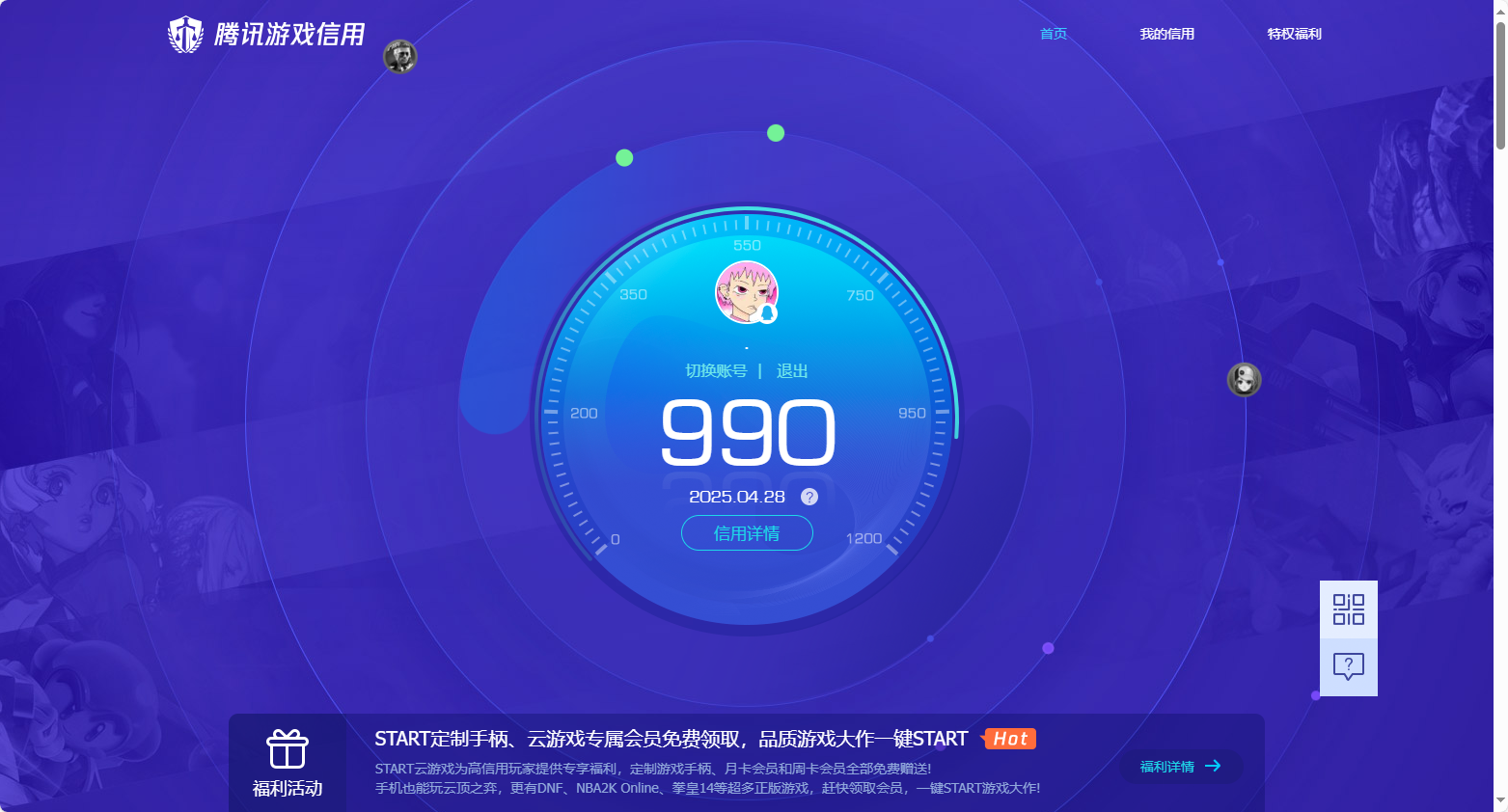 WZ399741王者荣耀账号详情图18