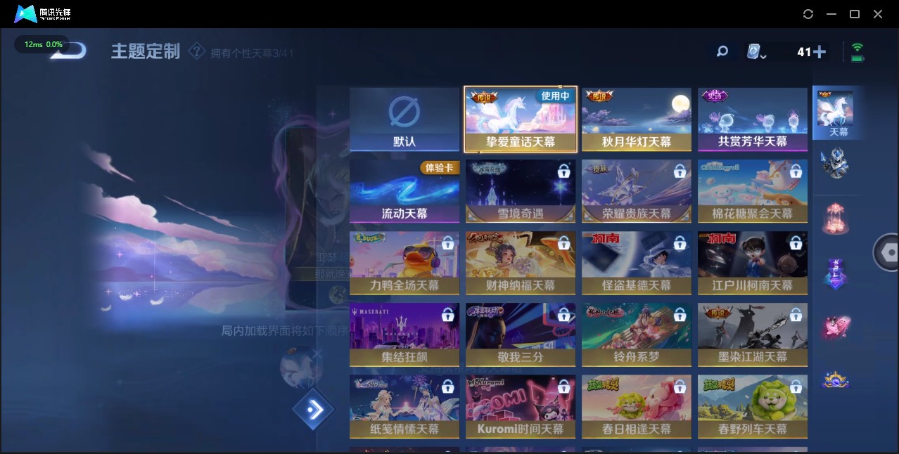 WZ399741王者荣耀账号详情图25