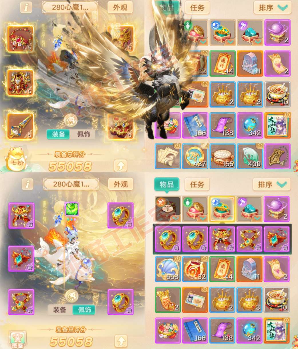 16221大话西游账号详情图1