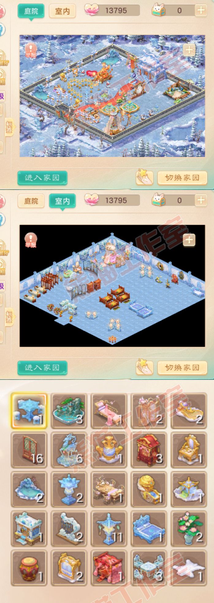 52510大话西游账号详情图10