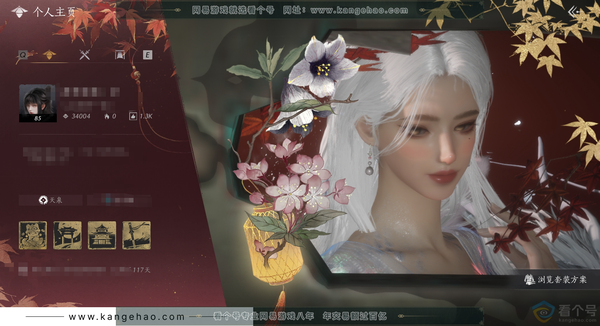 燕云十六声账号官服官服 女角色 2w珠子 赠送 缘尽去路 景观房 角色等级85级 风华值34004 武林造诣 2.401鹅 宝钱901w【套装】青丘千岁-沧海龙吟-无间无相-乌纱红漪-晏平生-葬花吟【武器外观】四...