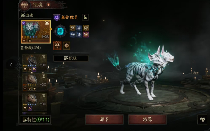 AH32084暗黑不朽账号详情图10