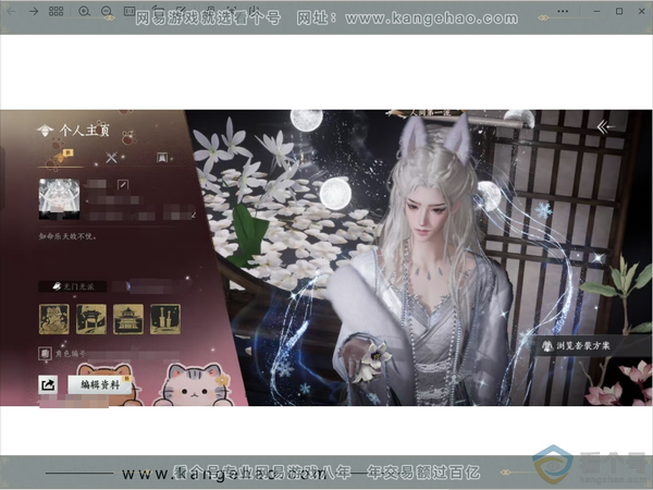 燕云十六声账号官服等级85,已用八音窍(不含染色)7,风华值22301,武林造诣2.382鹅,清河探索6级,开封探索6级,河西探索3级,无间无相/青丘千岁/弄清影/万剑归宗,套装33,载具4,墨沉丹朱/金池鲤/梨...