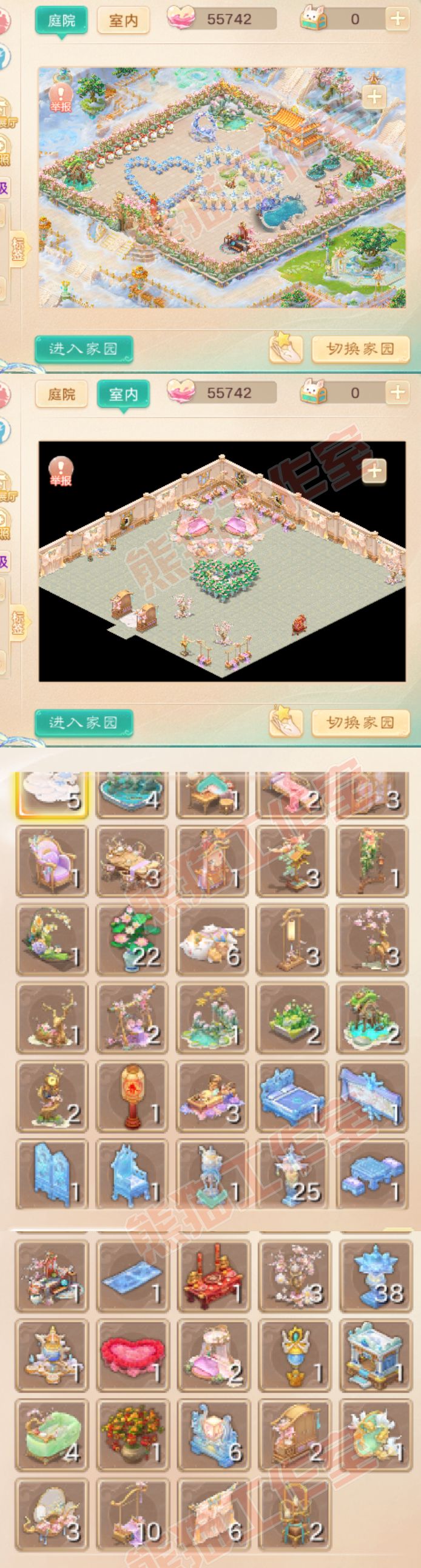 52511大话西游账号详情图14