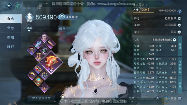 逆水寒手游账号凌西川玲珑相思官服玲珑相思 女龙吟 评分50.9W 把酒临风称号 共9天赏 14W衣品 3.7W国色 【天赏发型】祈明,璃光,无双,绯曜,灵蔓,浮云山,金杯错,绛烟【天赏武器】冰武  4满阶绝技  4灵韵 优...