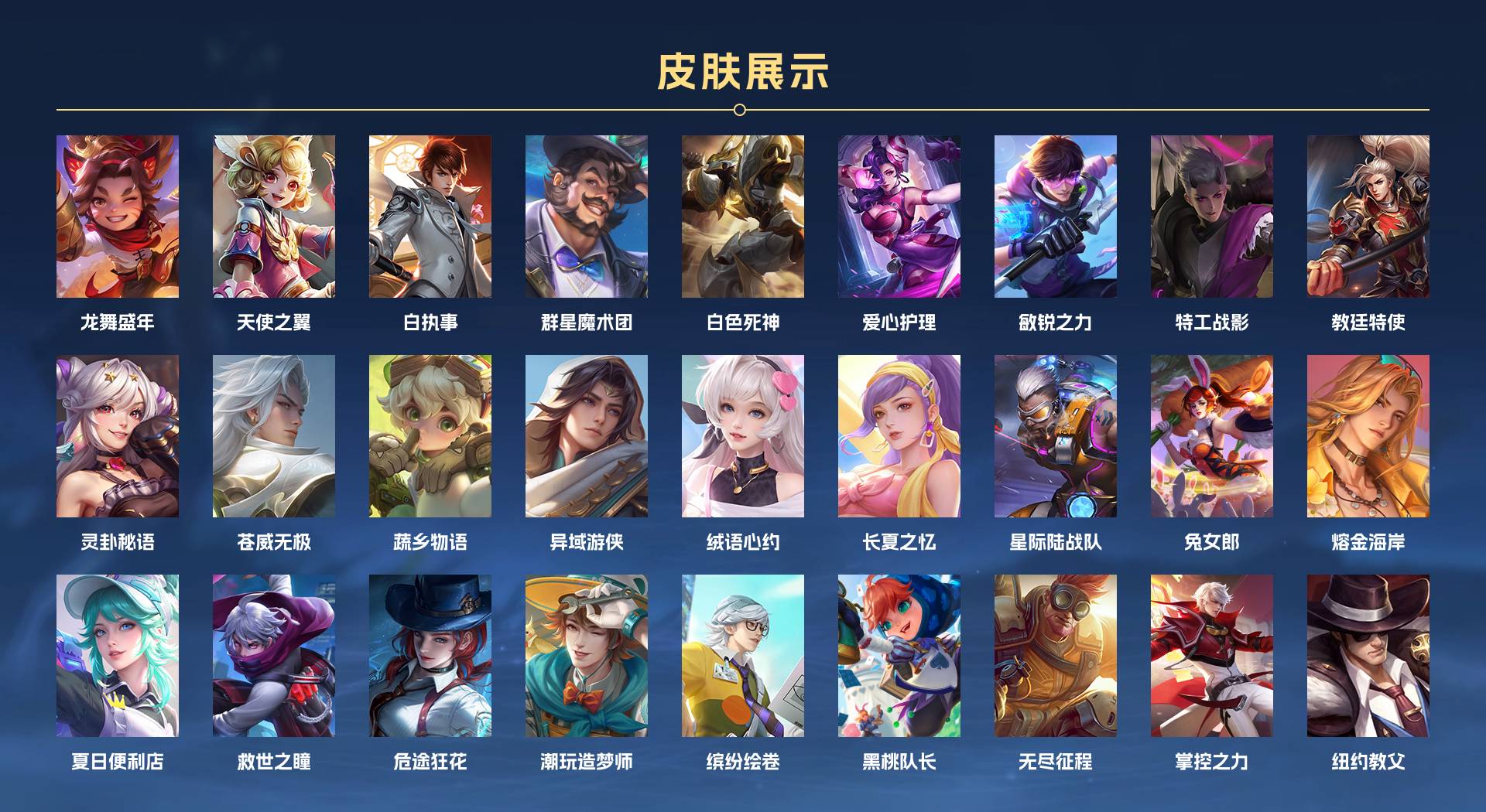 WZ399816王者荣耀账号详情图13