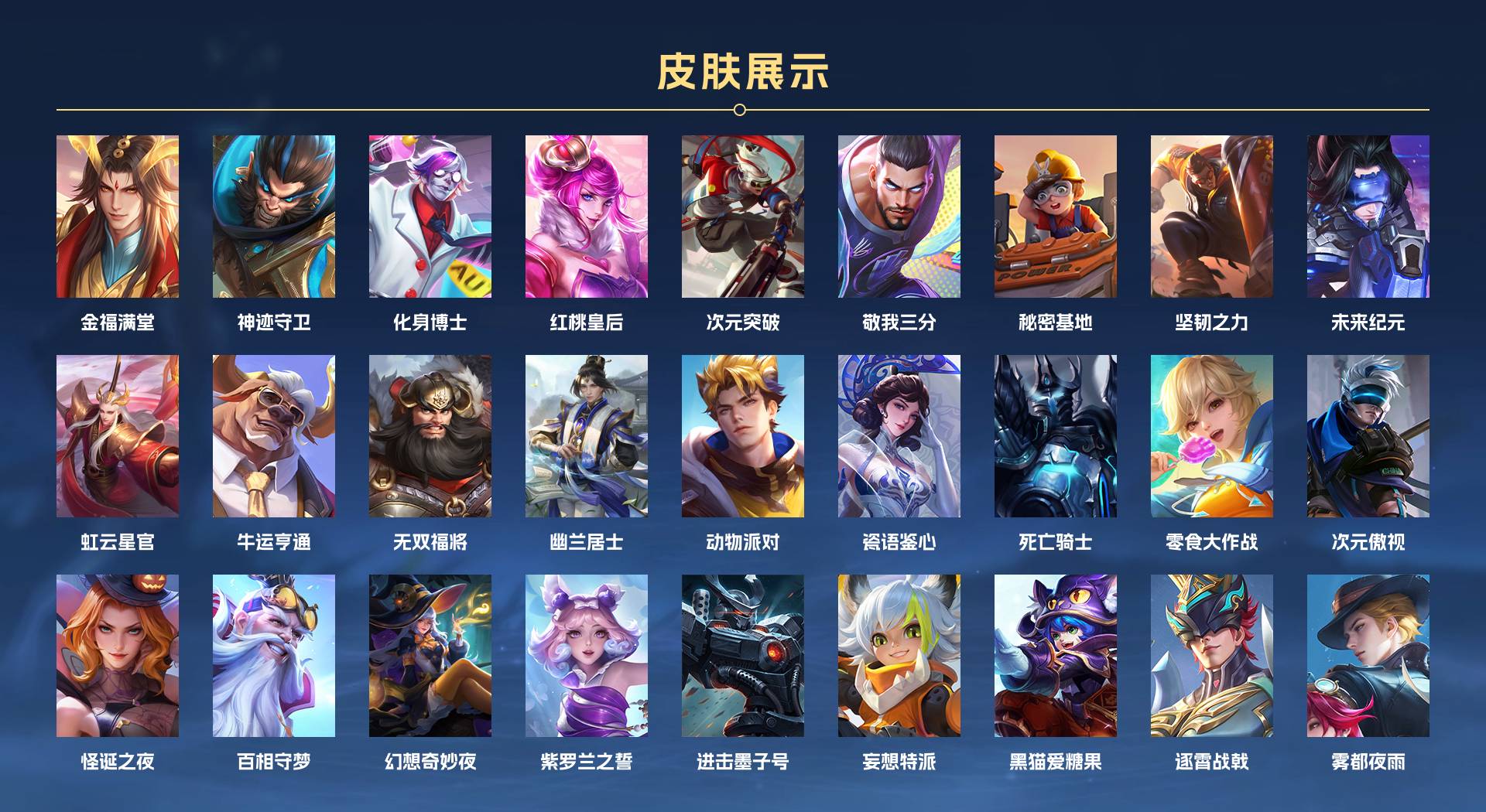 WZ399816王者荣耀账号详情图10