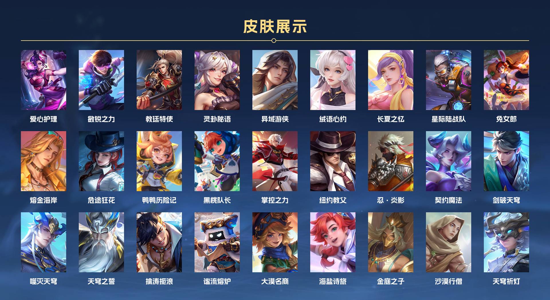 WZ399931王者荣耀账号详情图7 WZ399931王者荣耀账号详情图7