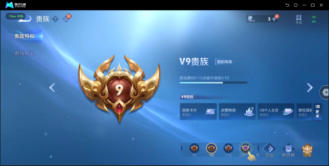 WZ399931王者荣耀账号详情图14 WZ399931王者荣耀账号详情图14