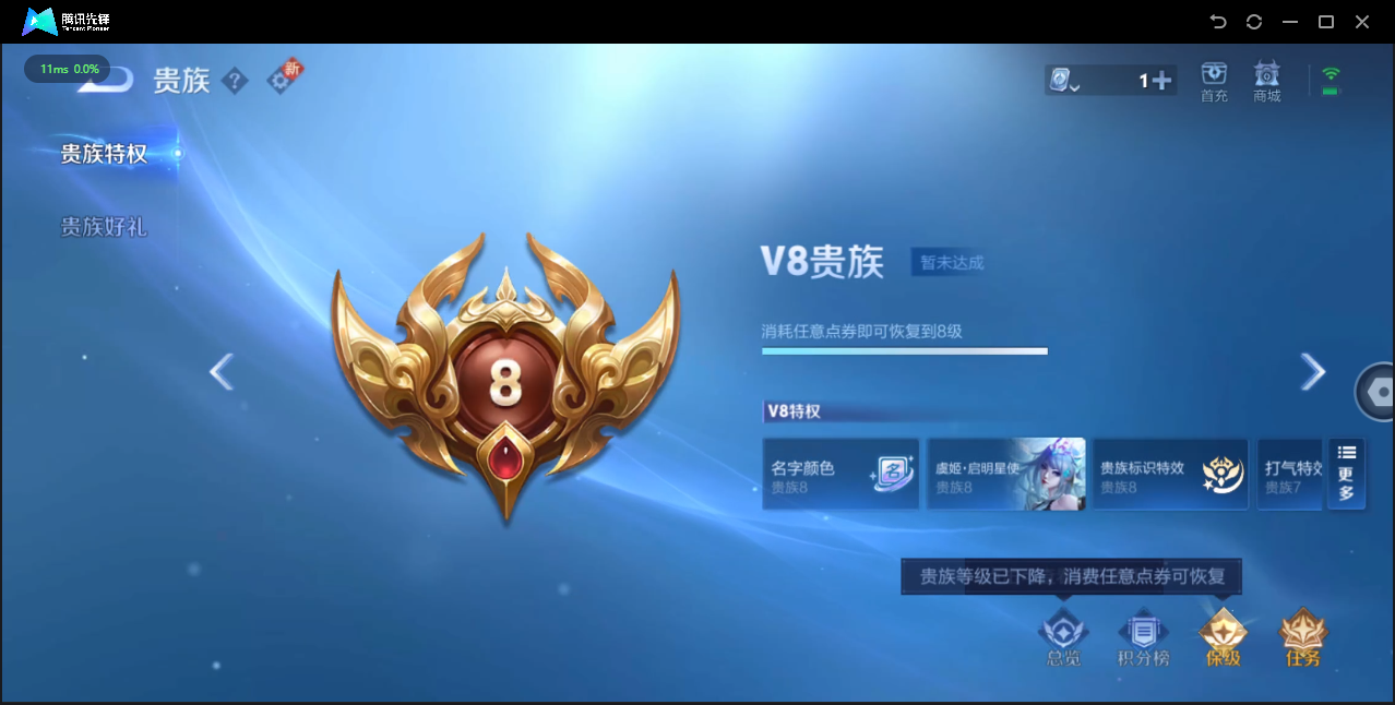 WZ399981王者荣耀账号详情图15 WZ399981王者荣耀账号详情图15