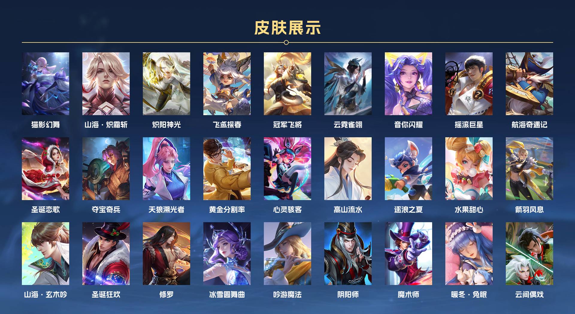 WZ399981王者荣耀账号详情图2 WZ399981王者荣耀账号详情图2