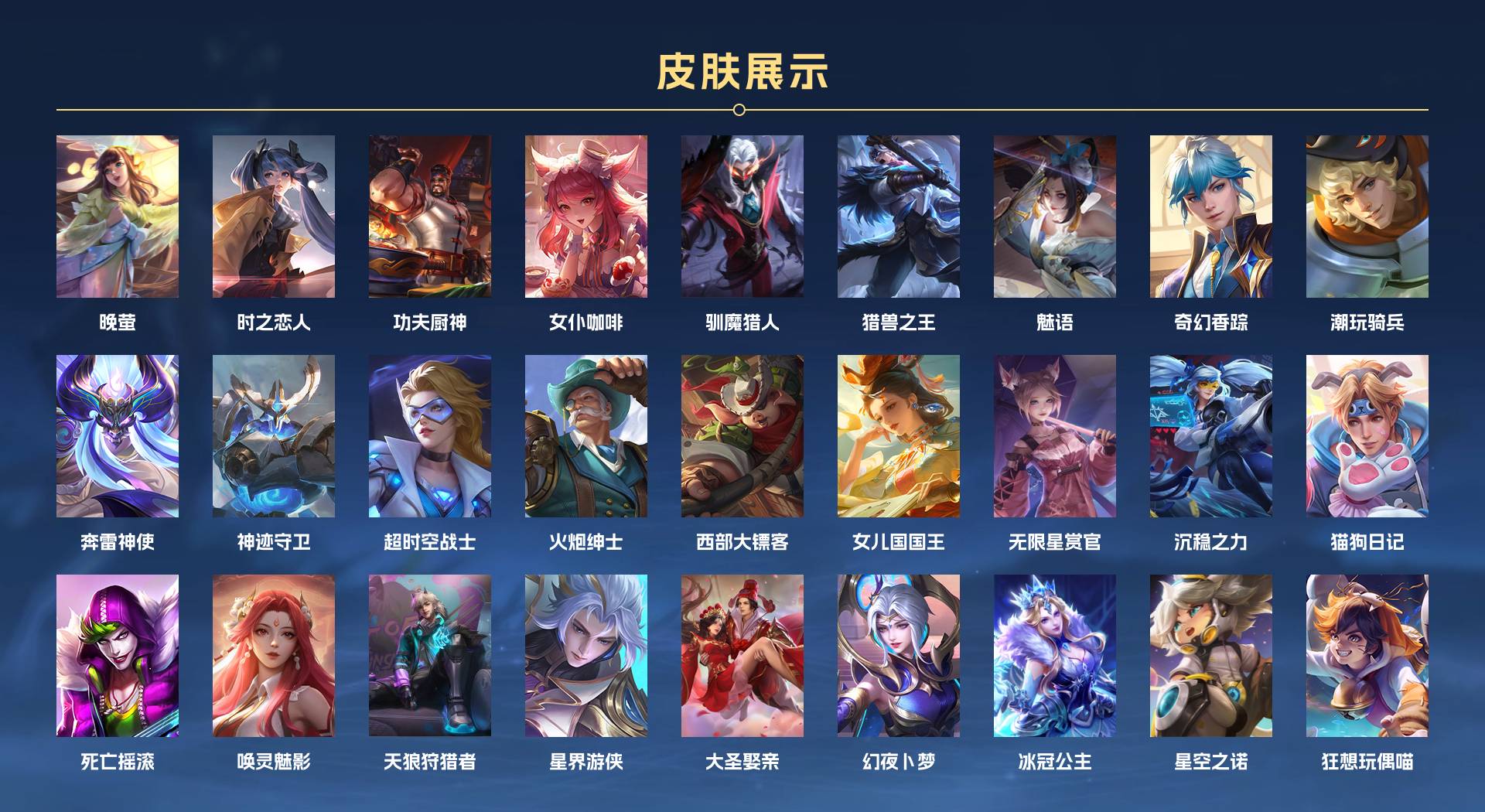 WZ399981王者荣耀账号详情图5 WZ399981王者荣耀账号详情图5
