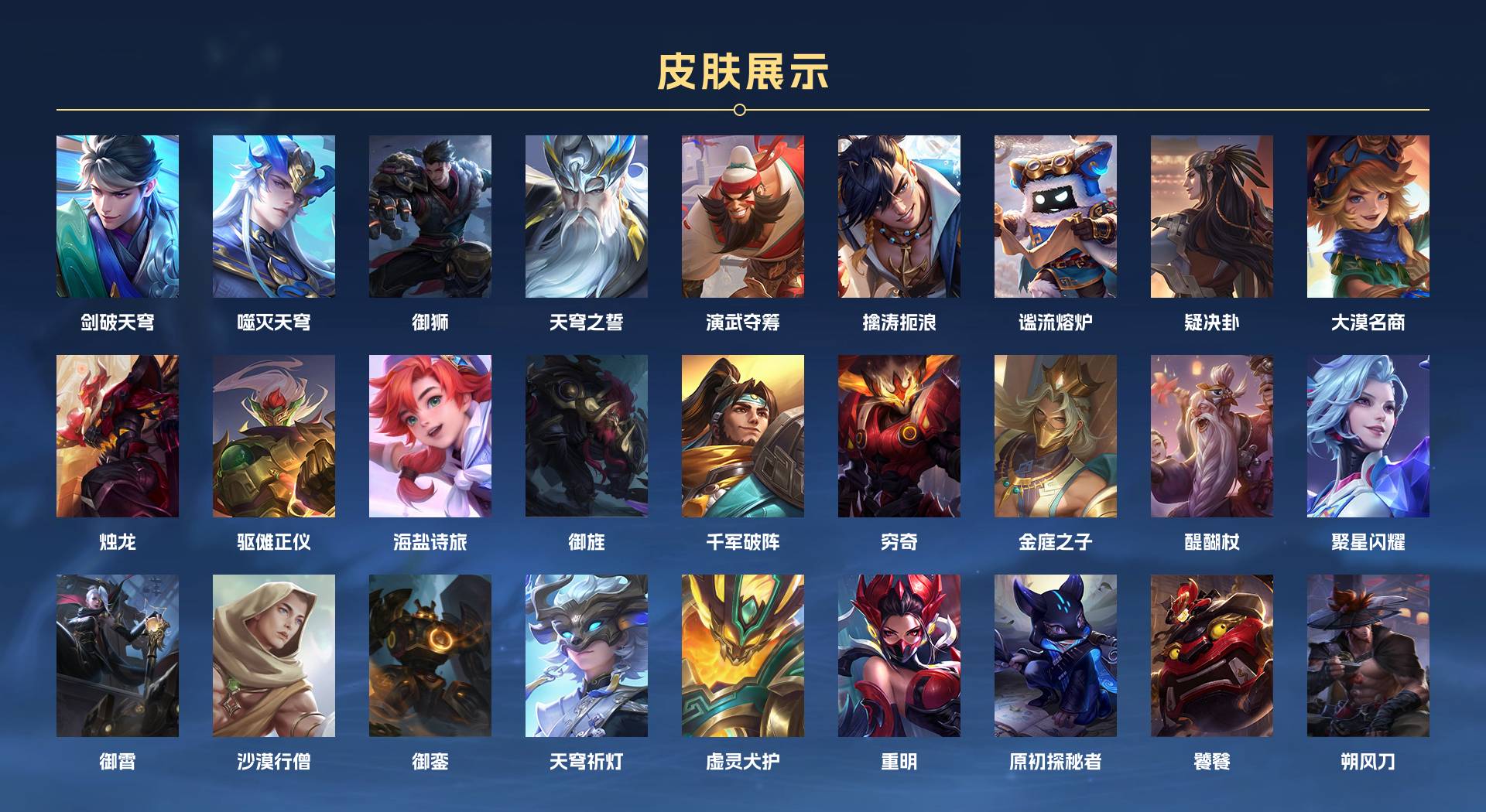 WZ399981王者荣耀账号详情图9 WZ399981王者荣耀账号详情图9