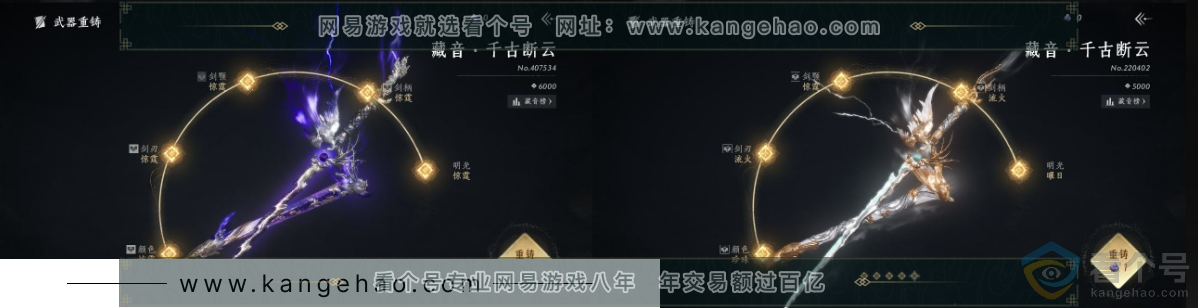 YYS30486燕云十六声账号详情图12 YYS30486燕云十六声账号详情图12