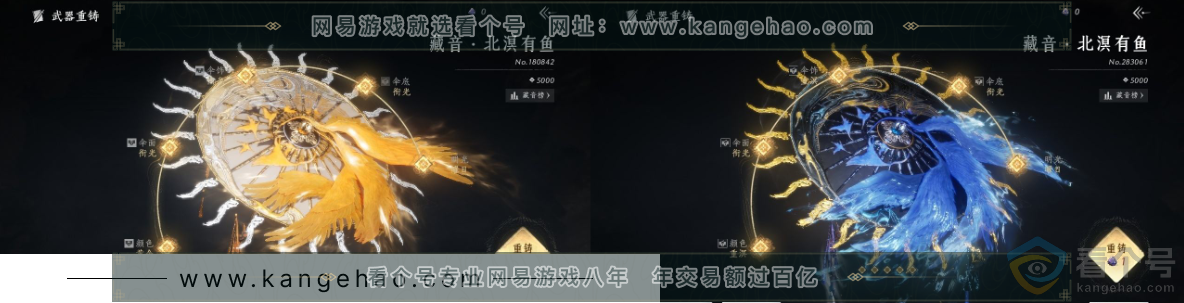 YYS30486燕云十六声账号详情图15 YYS30486燕云十六声账号详情图15