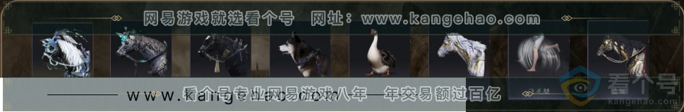 YYS30486燕云十六声账号详情图9 YYS30486燕云十六声账号详情图9