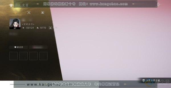 燕云十六声账号官服60颗有额度八音，带船图，可直接做船，也可等下套顶奢，单字极品id ，价值6000，除人间仙，衣柜全满】【除人剑仙满衣柜，带60颗有额度八音，带船图，可直接做船，也可等下套顶奢】【绝境】等级85...