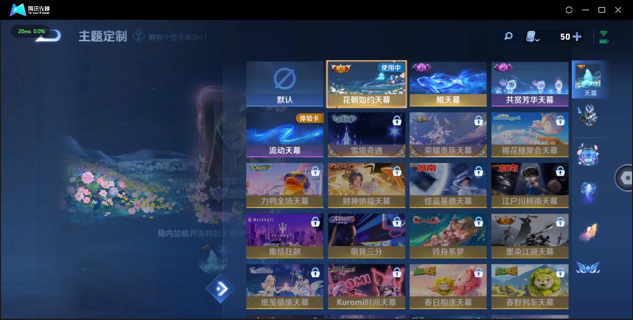 WZ3100087王者荣耀账号详情图22