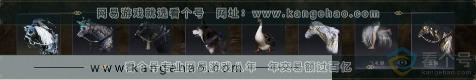 YYS30487燕云十六声账号详情图6 YYS30487燕云十六声账号详情图6