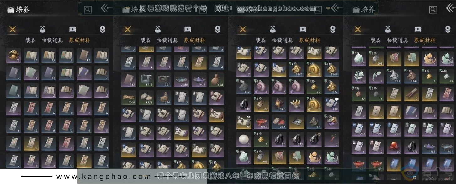 YYS30487燕云十六声账号详情图20 YYS30487燕云十六声账号详情图20