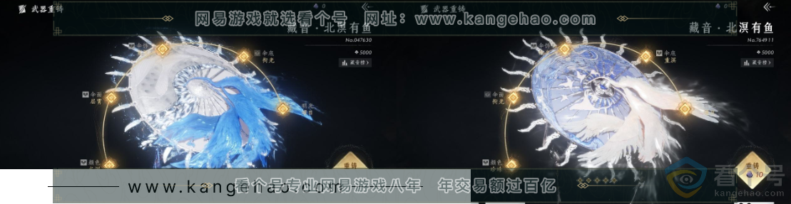 YYS30487燕云十六声账号详情图19 YYS30487燕云十六声账号详情图19