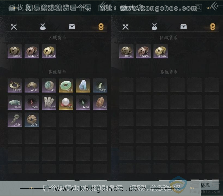 YYS30487燕云十六声账号详情图22 YYS30487燕云十六声账号详情图22