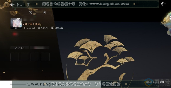 燕云十六声账号官服【绝境】等级85,已用八音窍（不含染色）173,风华值266164,武林造诣2.415鹅,清河探索6级,开封探索6级,河西探索3级,浮景舫/人间仙/无间无相/雪满川/青丘千岁/沧海龙吟/乐神师延...