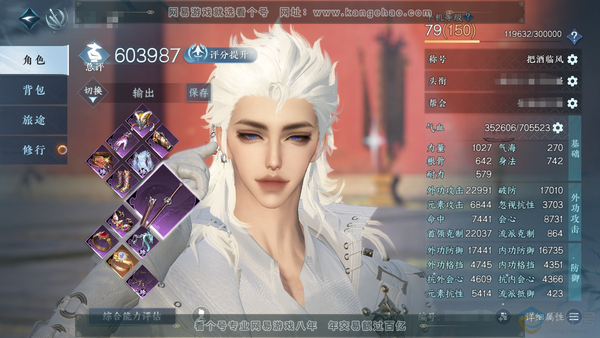 逆水寒手游账号忆江南碧海问舟官服碧海问舟 男碎梦 评分60.3W 把酒临风称号 共12天赏8已用4未用不可交易 13W衣品 3.7W国色 【天赏发型】无言歌-狂欢-天刑-千秋-琼池仙露未用-墨狩/绯曜未用 【天霓染】凛刃 ...