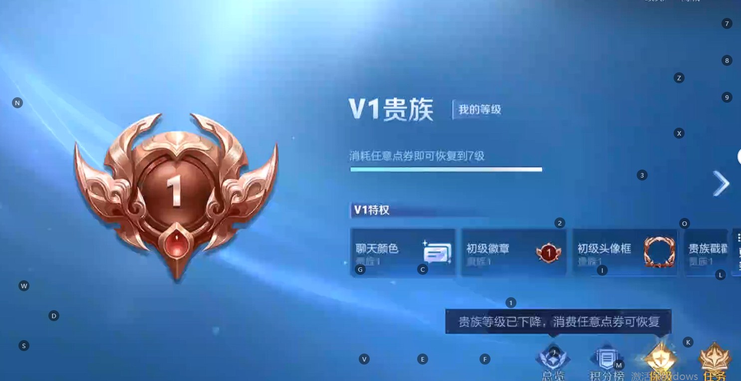 WZ3100395王者荣耀账号详情图10