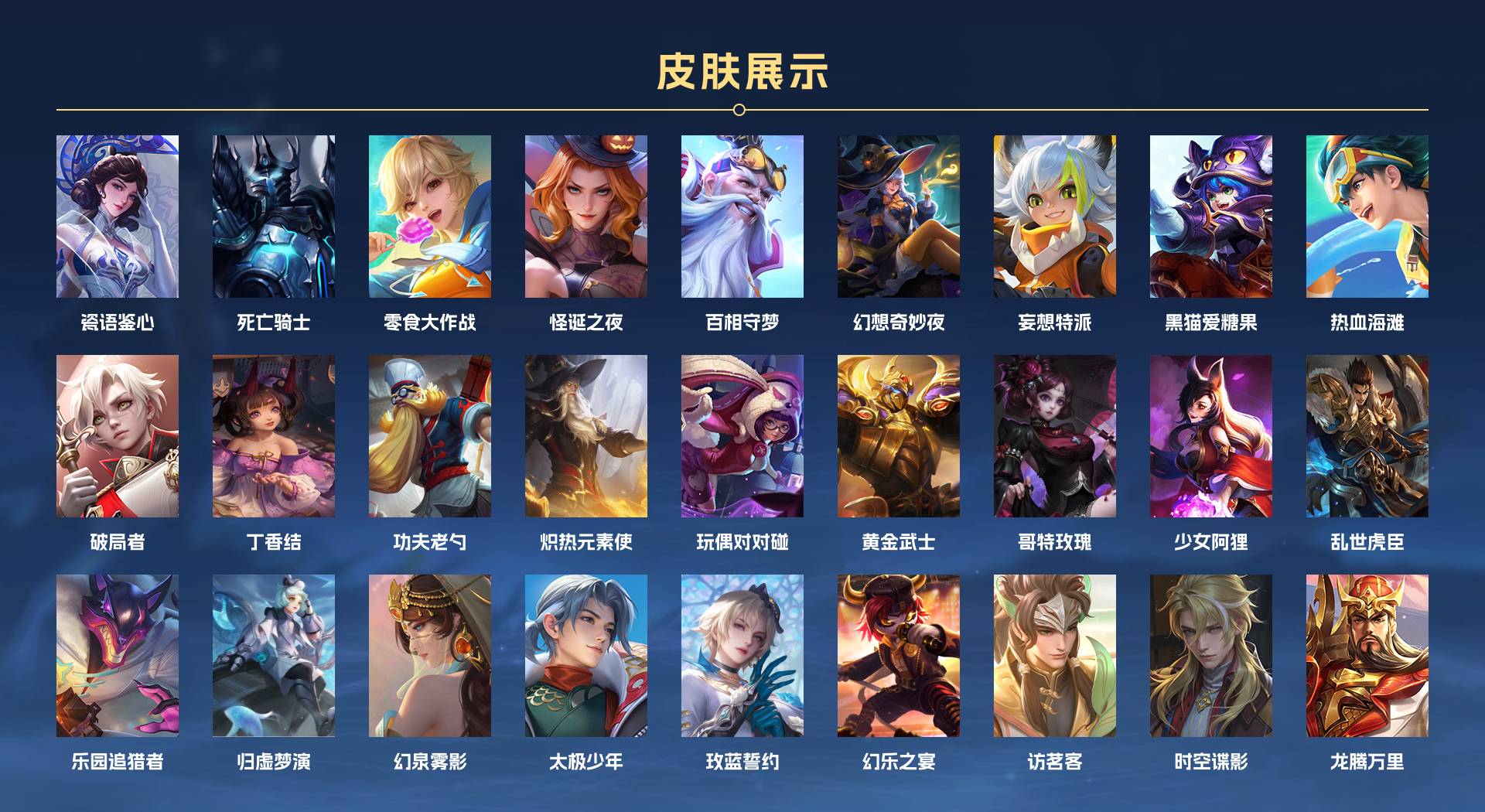 WZ399979王者荣耀账号详情图6 WZ399979王者荣耀账号详情图6
