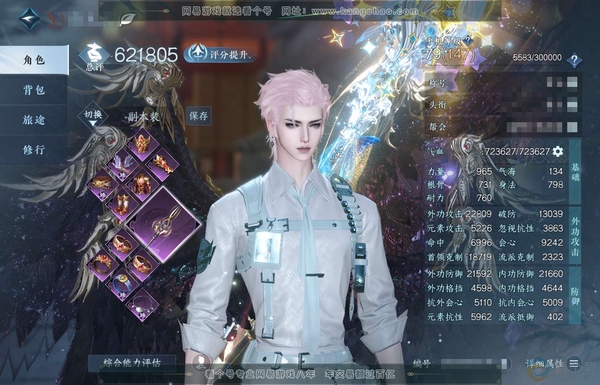 逆水寒手游账号凌西川燕字归时官服燕字归时 男血河 称号卧看千山 评分62.1W 铜币139.3W衣品45W 国色8.7W 馆藏77W 顶奢外观冥宙曜火 共57个已用天赏+活动外观 微光-长风烈-星喵梦使【天赏发型】清吟-海...
