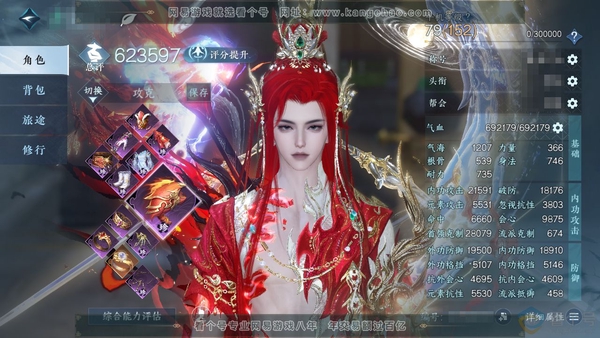 逆水寒手游账号逐中原东京梦华东京梦华 男龙吟 评分62.3w 剩余147.2铜币未用  累充称号卧看千山 衣品31w 国色7.9w 馆藏26w 36颗已用天赏【副本发】紫宿宸极-星剑分野-白夜拂雪【转盘外观】长风烈-微光【...