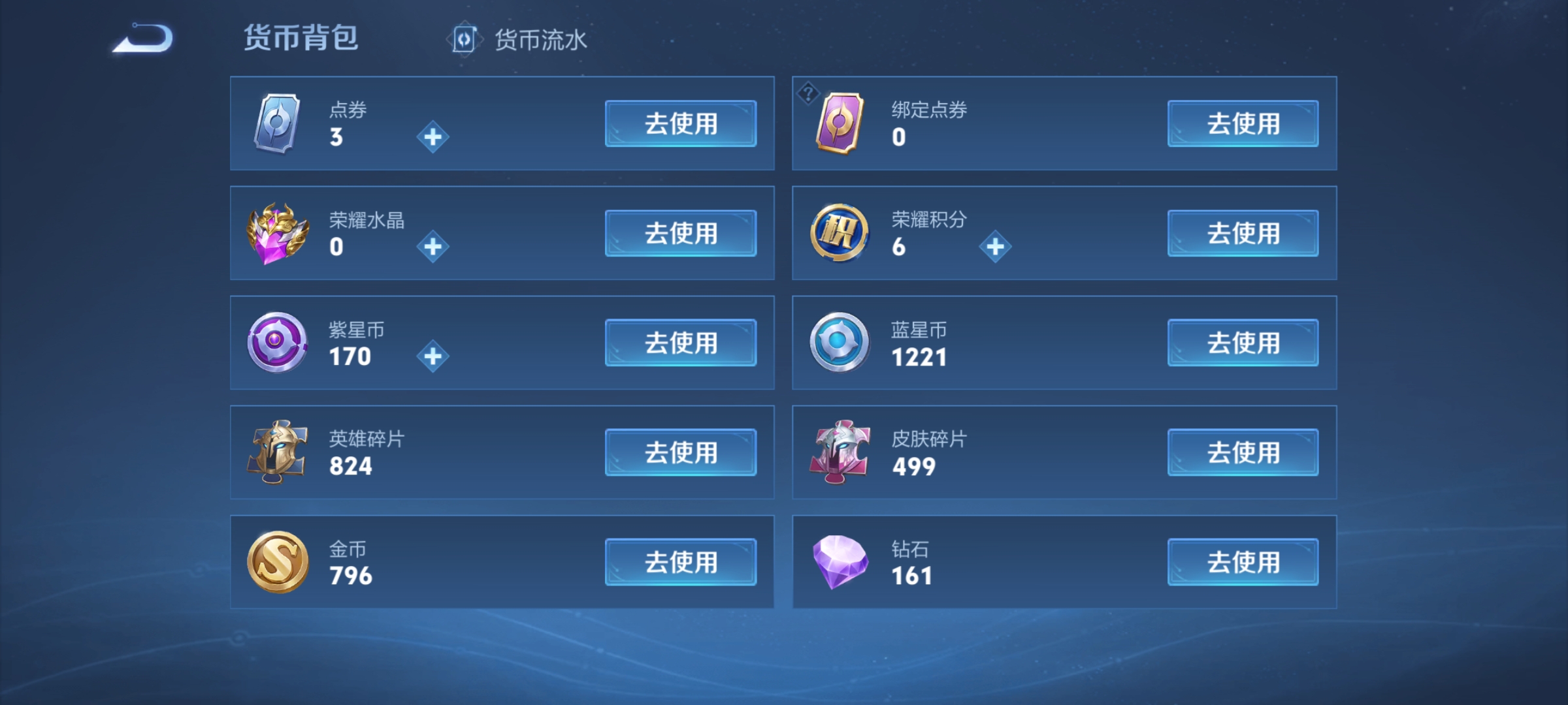 WZ3100499王者荣耀账号详情图27