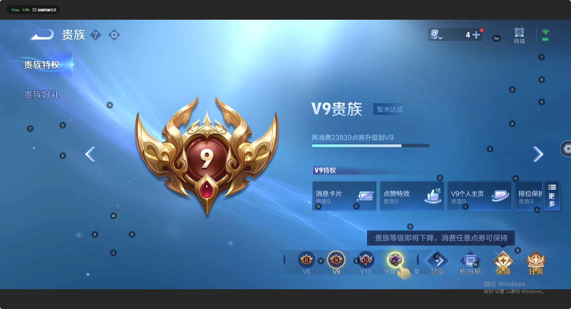 WZ3100490王者荣耀账号详情图14