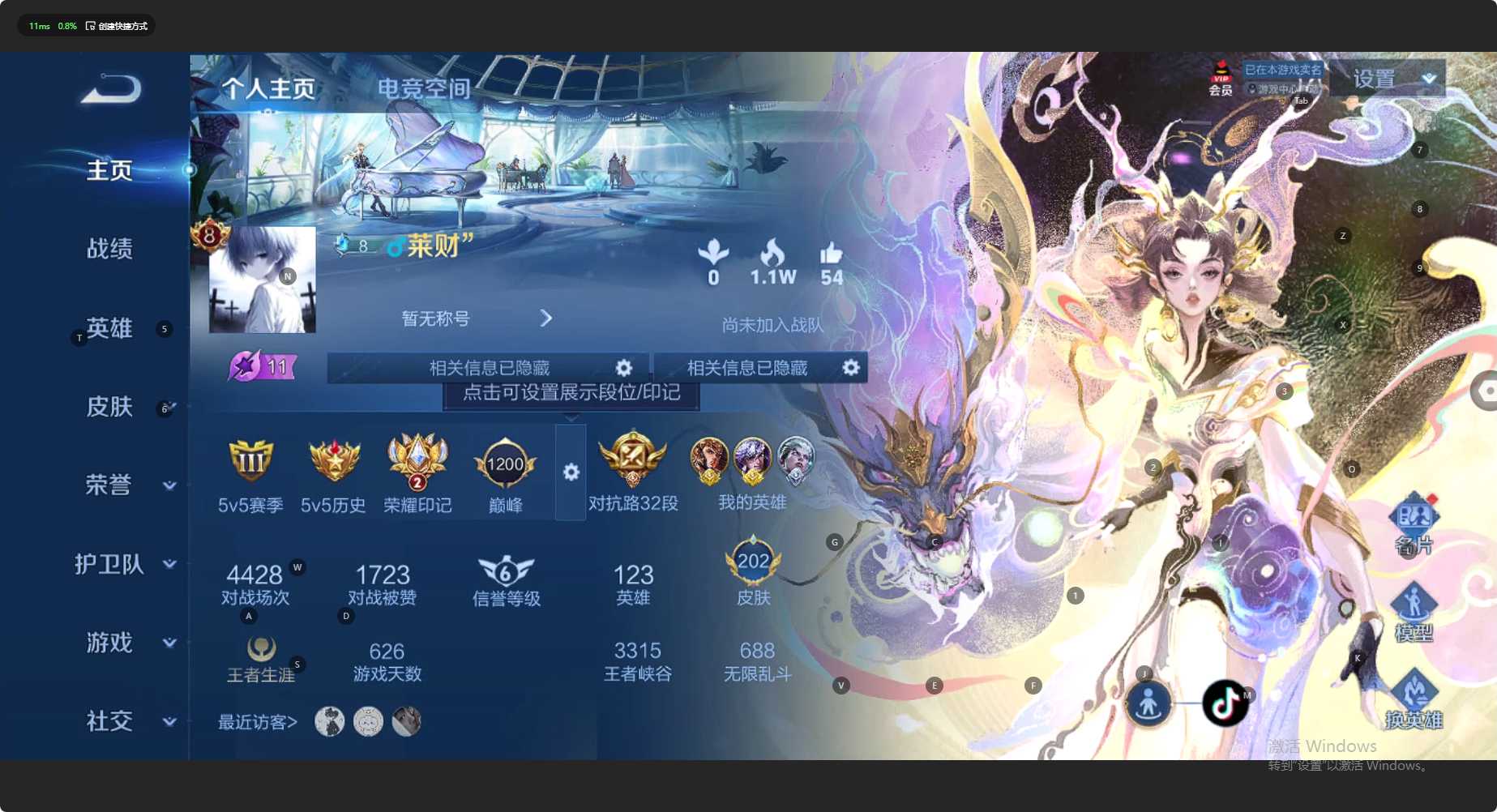 WZ3100490王者荣耀账号详情图8