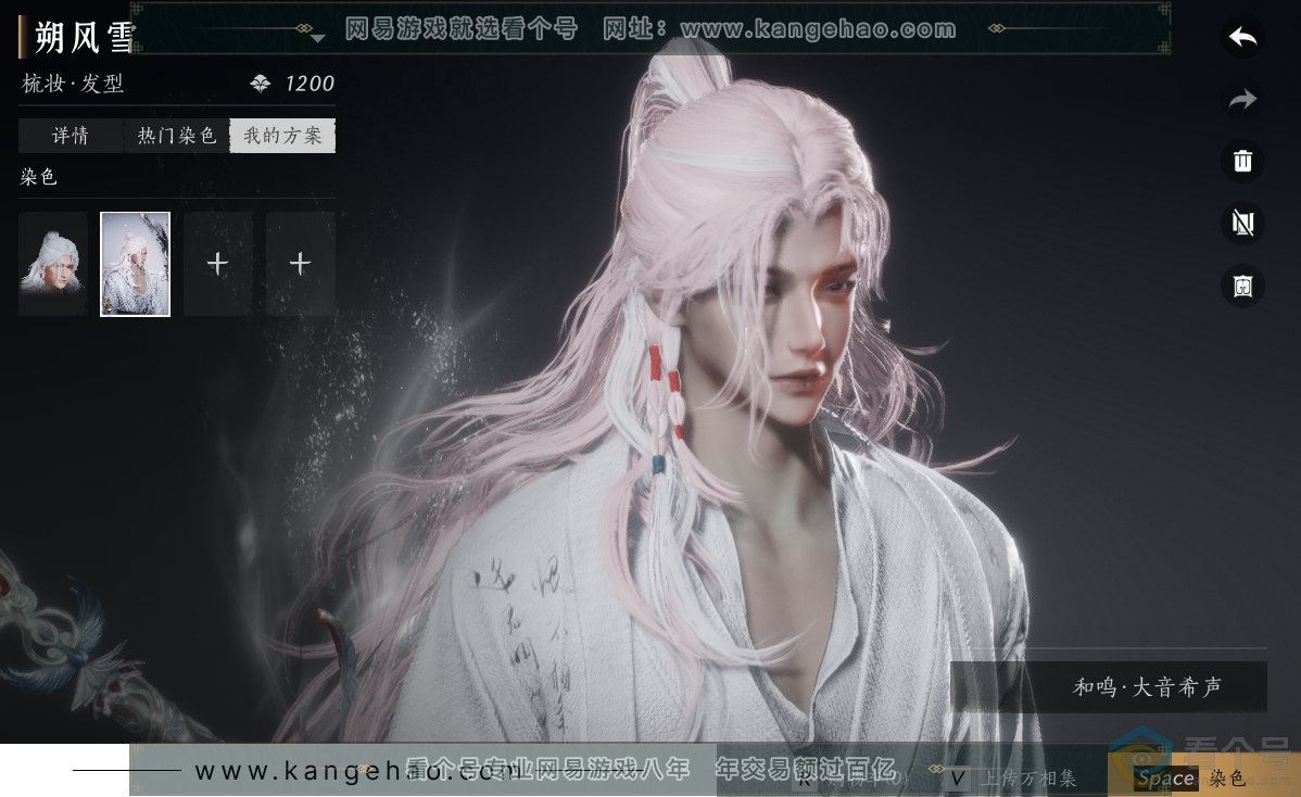 YYS30492燕云十六声账号详情图37