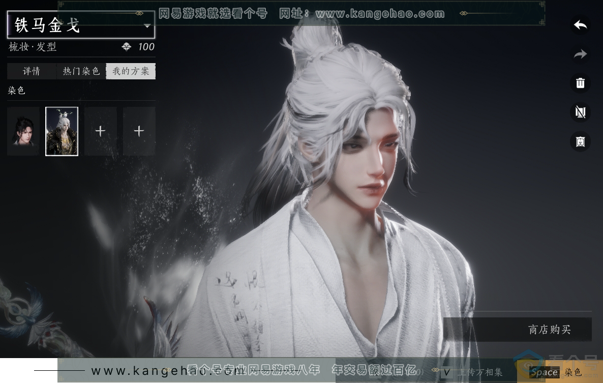 YYS30492燕云十六声账号详情图51
