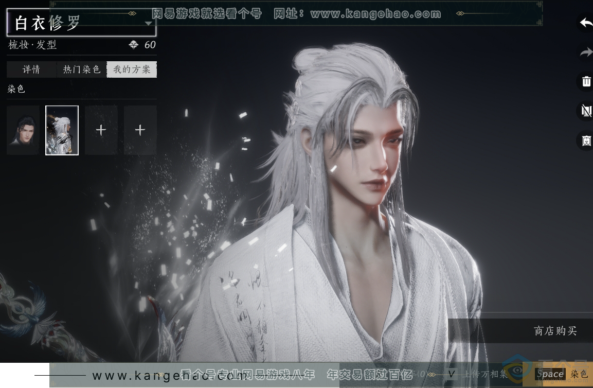 YYS30492燕云十六声账号详情图57