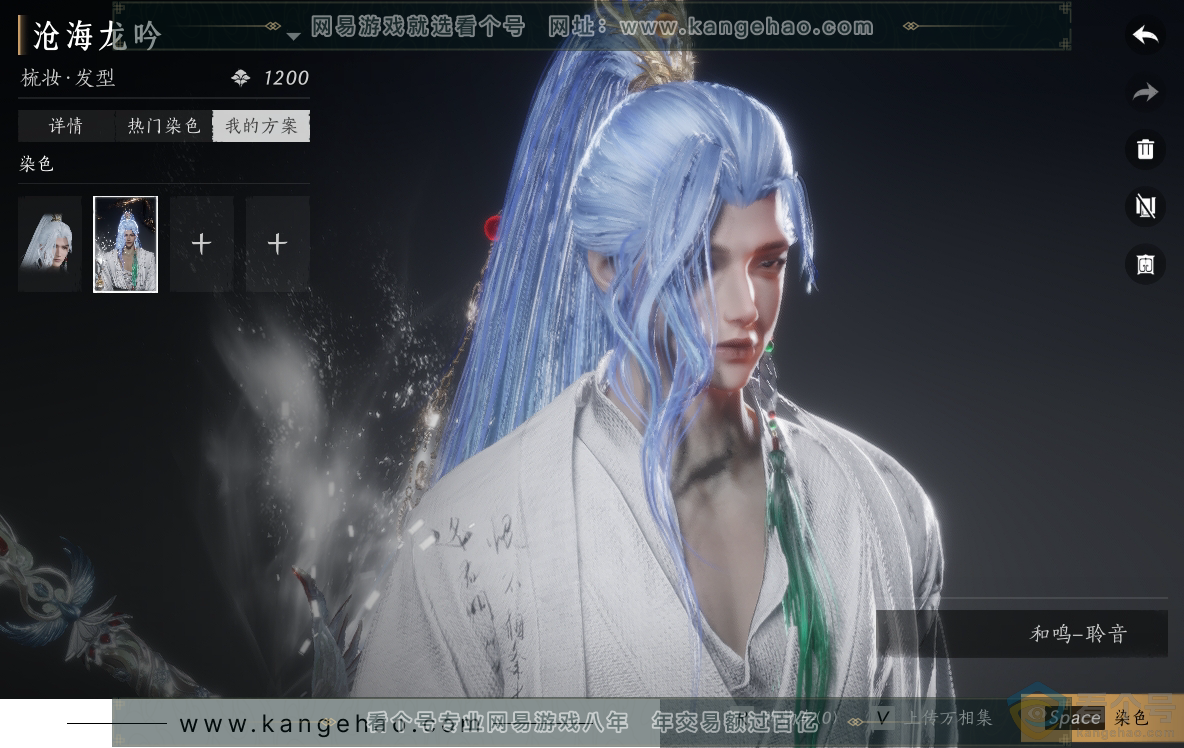 YYS30492燕云十六声账号详情图43