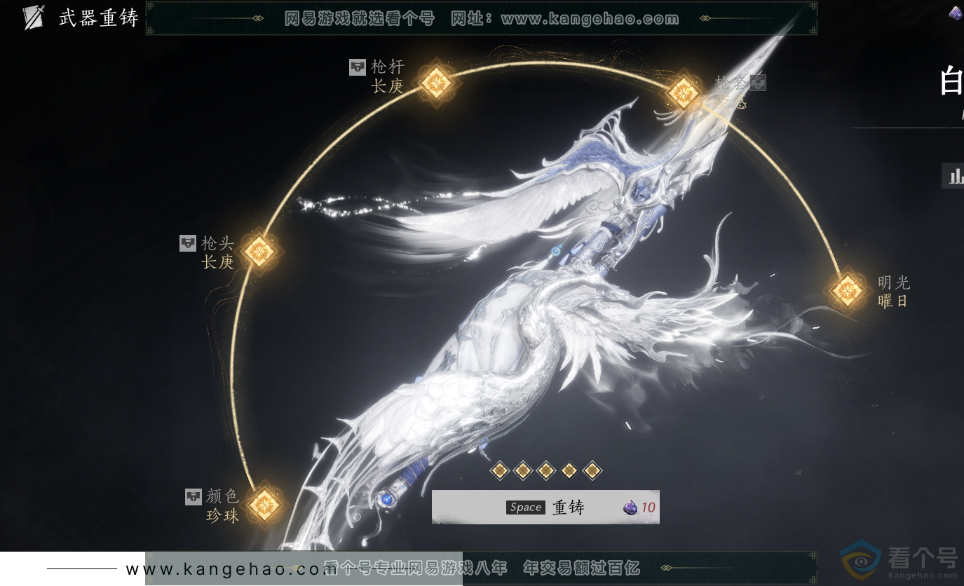 YYS30492燕云十六声账号详情图120
