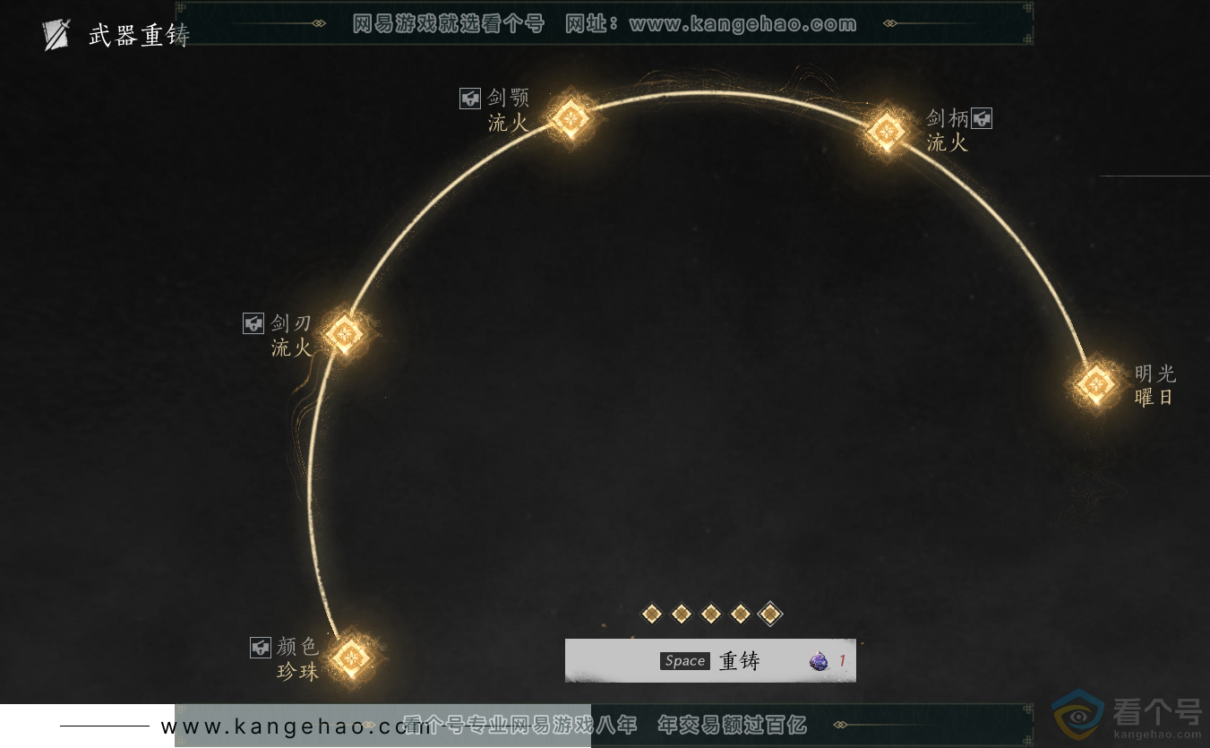 YYS30492燕云十六声账号详情图115