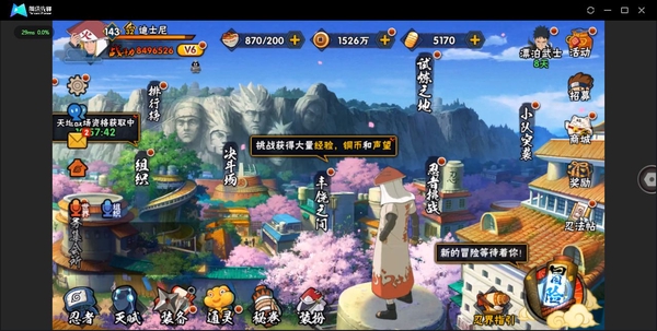 火影忍者账号苹果QQ【苹果QQ】V6  S级忍者：10 A级忍者：23 战力：8496526