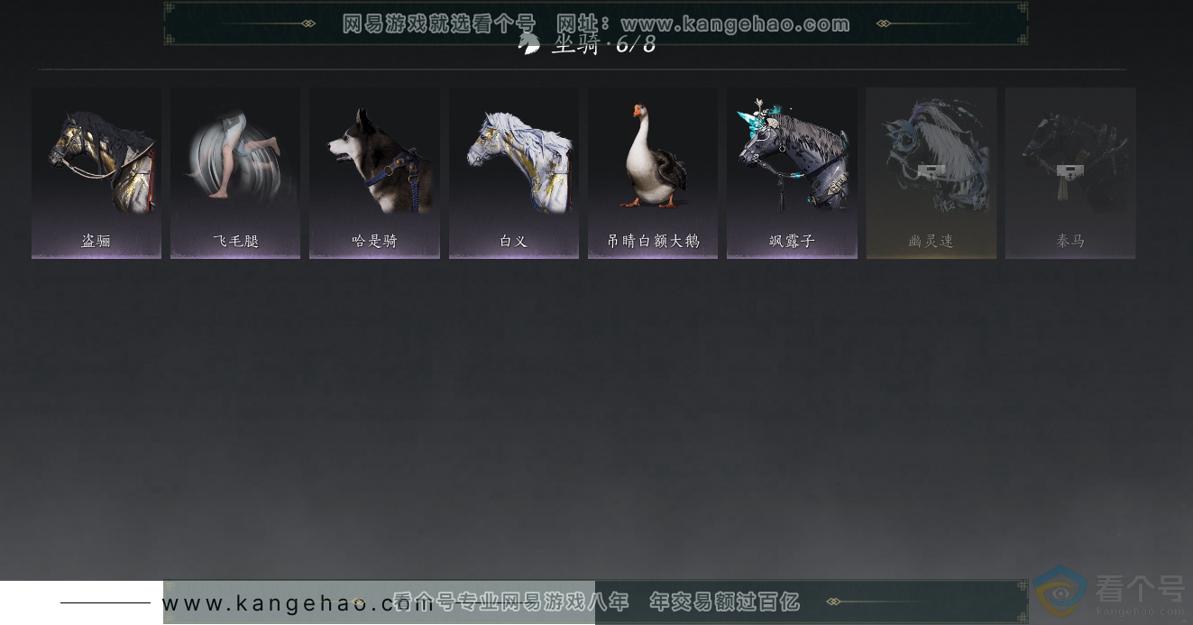 YYS30493燕云十六声账号详情图13