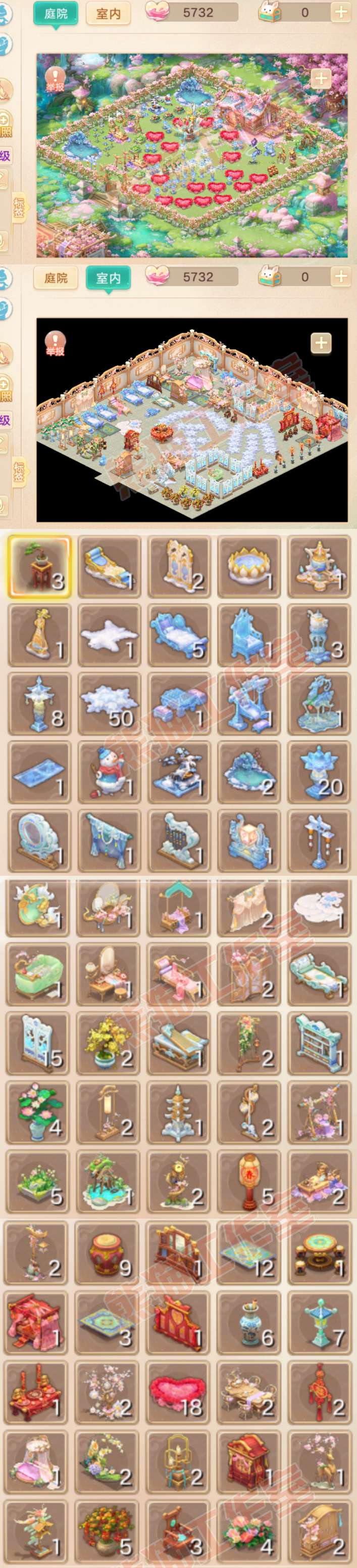 34779大话西游账号详情图9