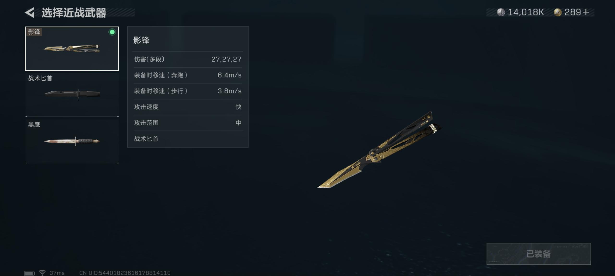 SJZ33201三角洲行动账号详情图2