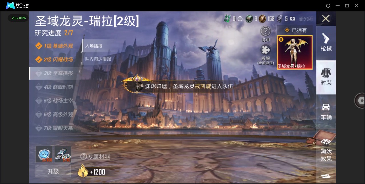 HP3156824和平精英账号详情图9 HP3156824和平精英账号详情图9