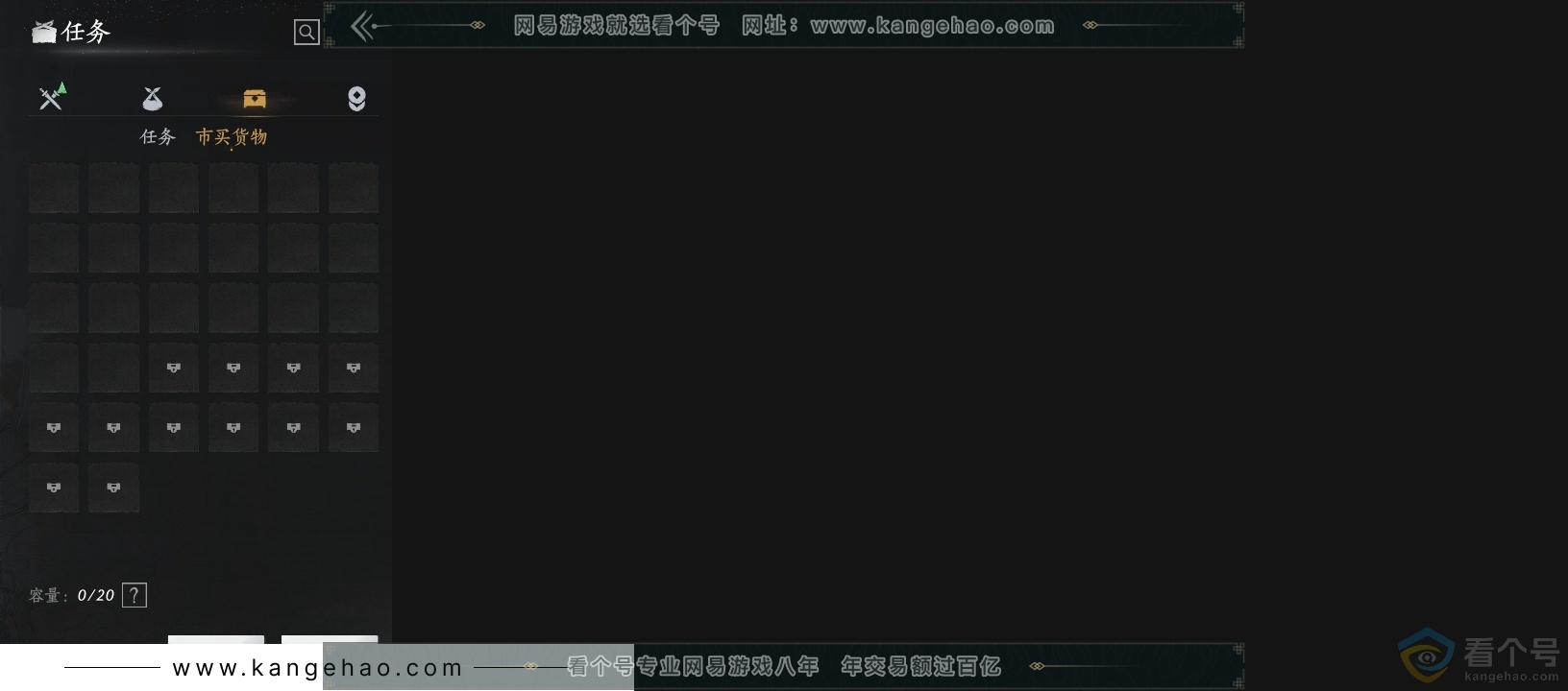 YYS30496燕云十六声账号详情图14